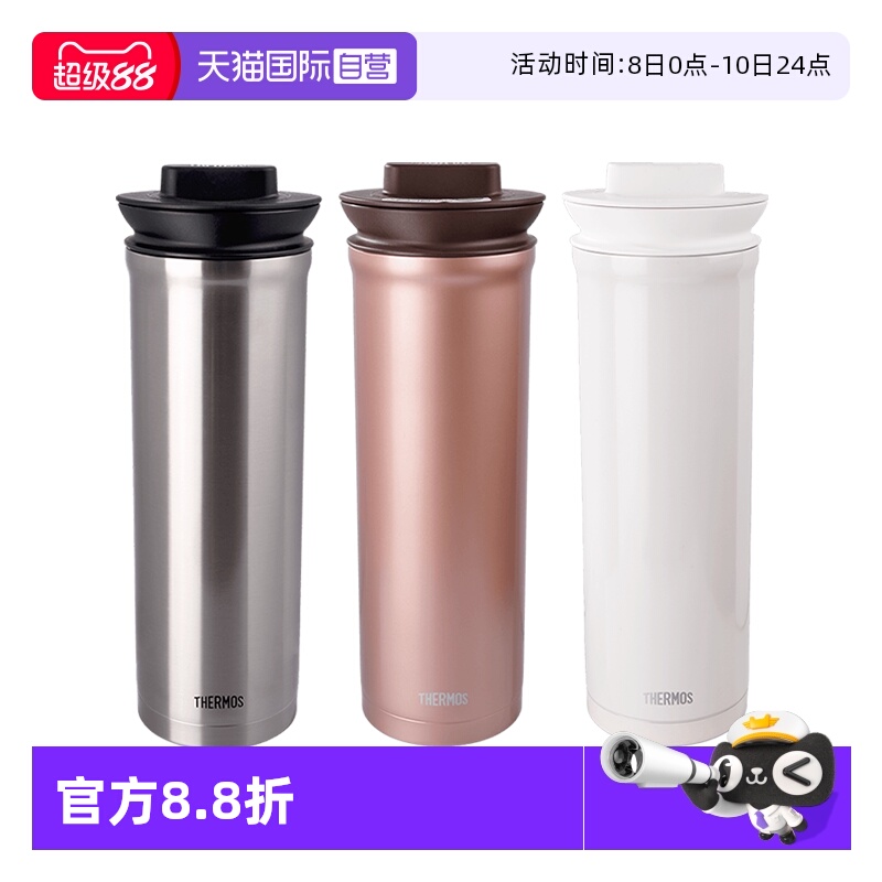 THERMOS/膳魔师泡茶保温杯1L