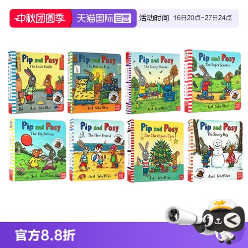 【自营】英文原版 Pip and Posy 波西和皮普系列 纸板书 8册合售 朱莉娅.唐纳森 Axel Scheffler 儿童图画故事绘本 幼儿英语启蒙