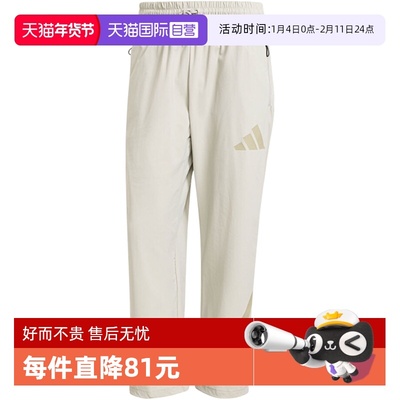 【自营】阿迪达斯M ZNE 男子运动长裤轻薄透气休闲裤训练裤KE4878