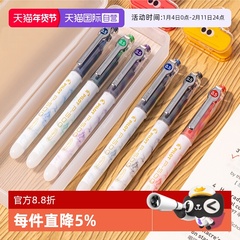 【自营】Pilot百乐中性笔百乐P500金标款大容量0.5mm学生考试专用笔黑笔学霸刷题红蓝水笔针管笔老师批改水笔