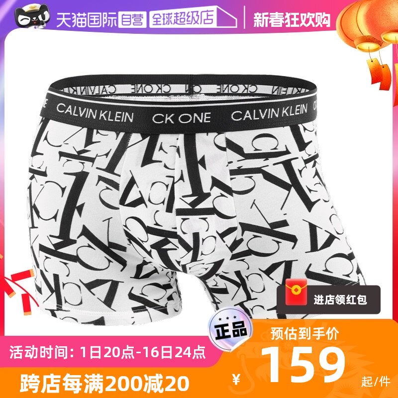 【自营】Calvin Klein/凯文克莱男士平角内裤时尚潮流CK字母短裤