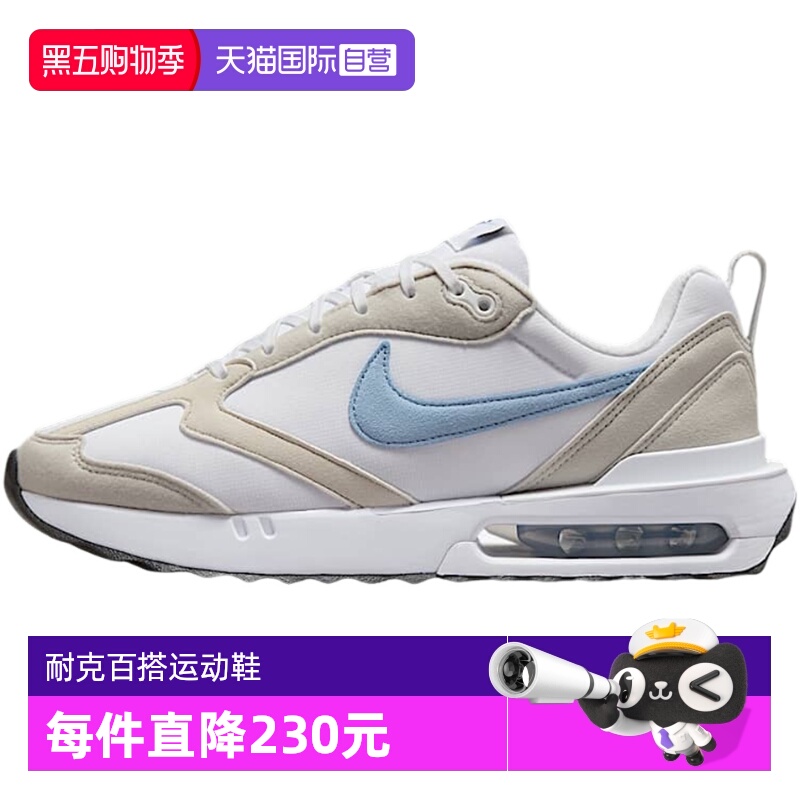 【自营】nike耐克女鞋夏气垫鞋透气运动鞋跑步鞋DC4068-104