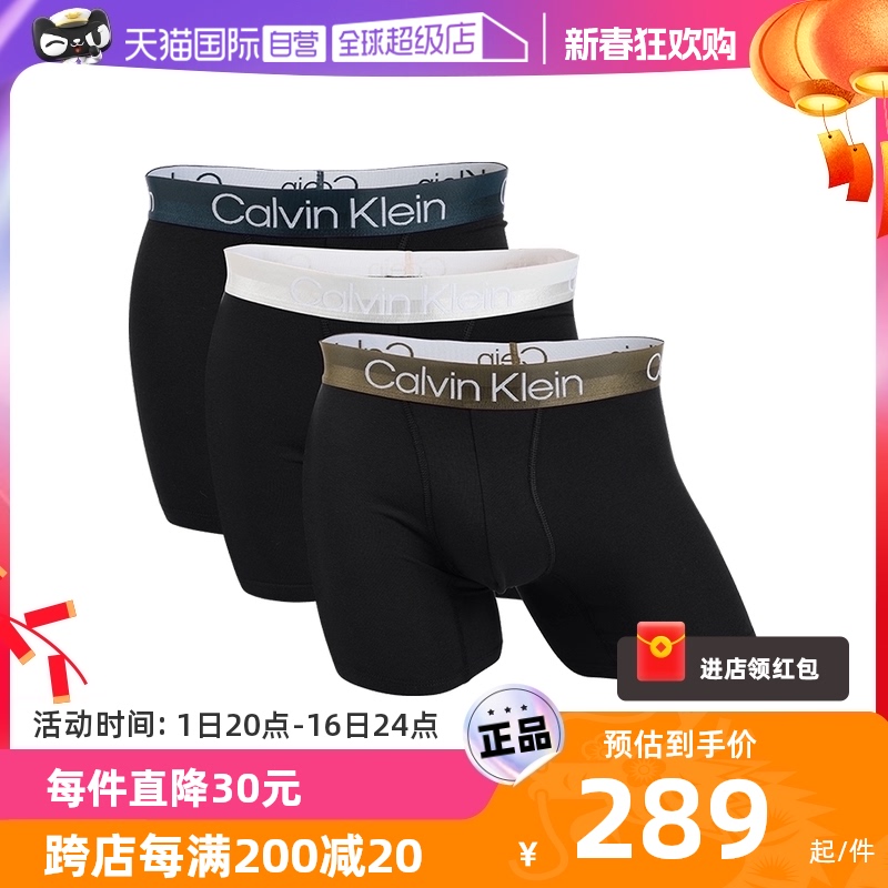 【自营】Calvin Klein/凯文克莱男士平角内裤简约舒适短裤纯色