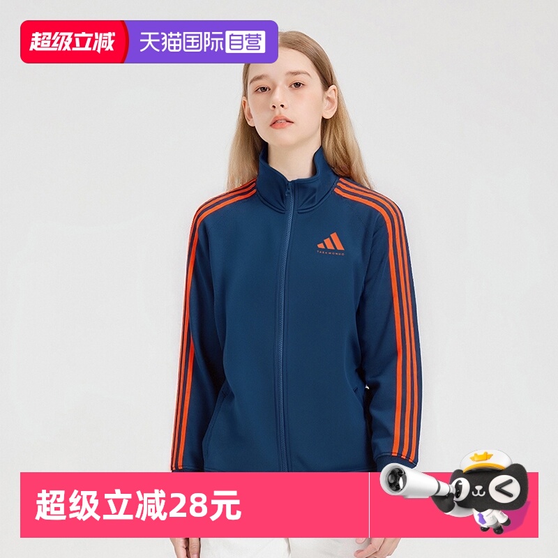 【自营】Adidas/阿迪达斯2025年春秋新款儿童运动休闲防风外套