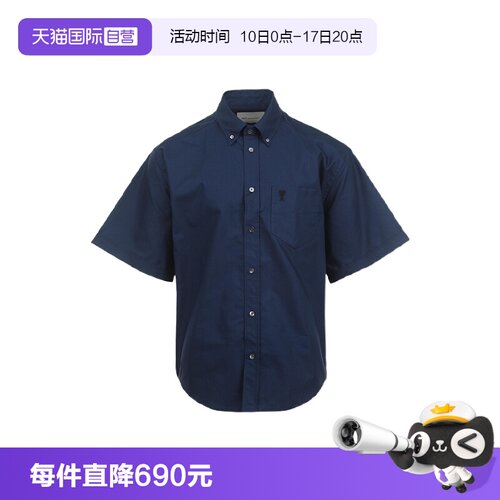 【自营】AMI男士SS26爱心徽标oversize版型潮流休闲尖领短袖衬衫