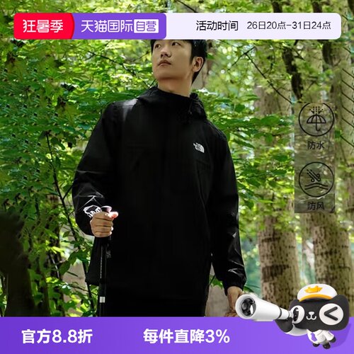 【自营】TheNorthFace北面硬壳冲锋衣男夹克DRYVENT防水外套8DRZ
