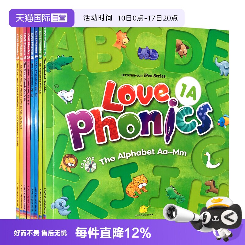 【自营】幼儿英语自然拼读love phonics 字母拼写拼读 The alphabet 26个字母 3-6岁学前入门英语phonics发音启蒙教材