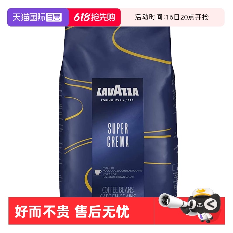 ӪLAVAZZASuper Cremaʽ㿧ȶ1kgжȺ決