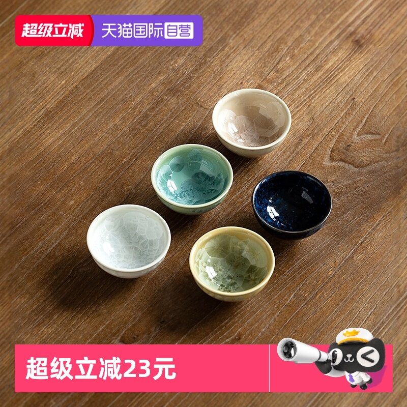 日本进口清水烧茶杯日式主人品茗杯陶瓷杯子套装杯垫烧杯星空茶具,餐饮具,茶杯,淘宝优惠券,粉丝福利购,淘宝优惠卷