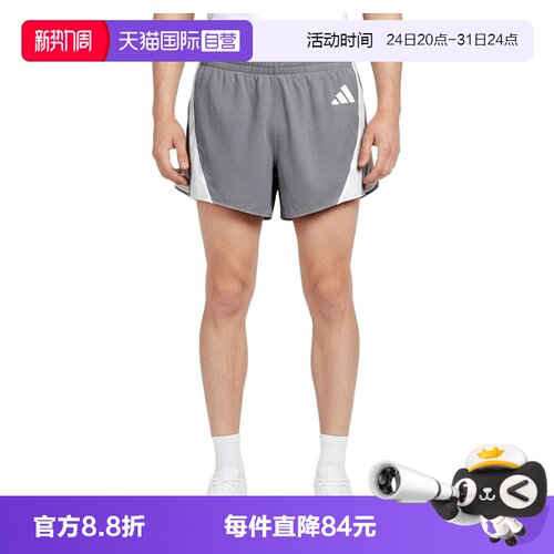 【自营】adidas阿迪达斯ADIZERO A SH0 M男子运动休闲短裤LC8177