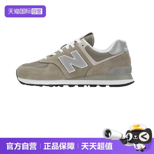 NB男女574系列休闲鞋时尚复古