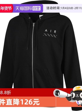 【自营】NIKE耐克男子外套运动休闲连帽开衫针织夹克IB5469-010