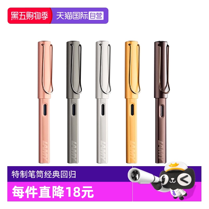 德国凌美进口LX系列钢笔日常书写