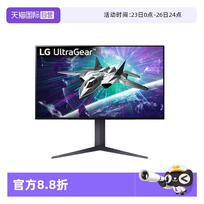 【自营】LG 27GR95UM 27英寸4K NanoIPS Mini-LED超频160Hz显示器