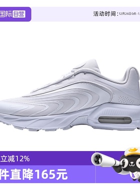 【自营】NIKE耐克男子AIR MAX FIRE运动休闲鞋运动鞋IO4510-100