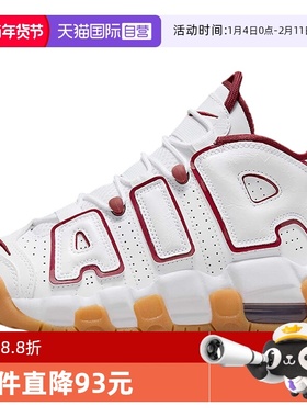 【自营】Nike耐克女鞋春新款AIR复古运动休闲篮球鞋FJ2846-100