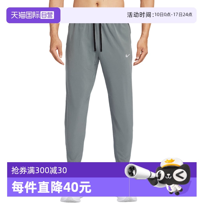 HV4545084 XL ӪNiKEͿٸ֯ܲļ¿˶HV4545-0841137.15Ԫ3(379.05Ԫ/88VIP 95)