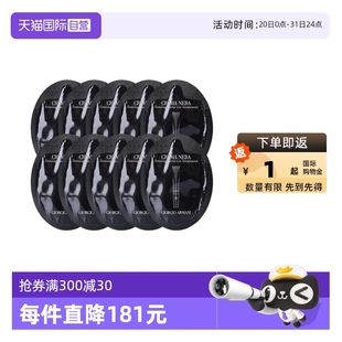 抗皱紧致舒缓 自营 阿玛尼黑钥匙7肽眼霜1ml 10片修护保湿