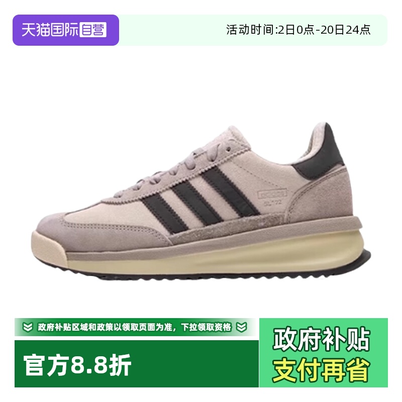 顺丰包邮 正品保证 假一赔四 极速发货