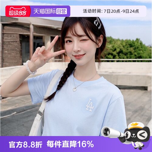 【自营】MLB短袖女装大童新款蓝色舒适透气运动服时尚休闲圆领T恤