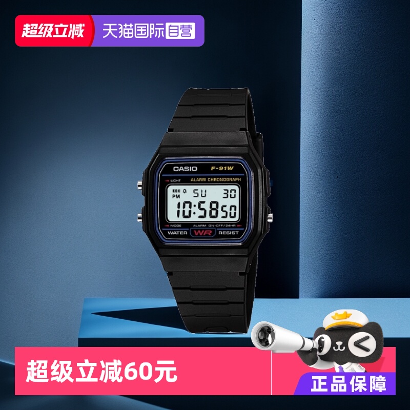 自营小方块卡西欧复古手表