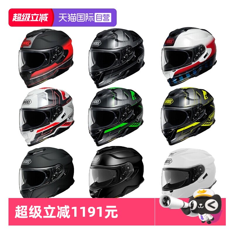 【自营】SHOEI日本进口摩托车头盔GT-Air2代双镜片男女安全盔四季
