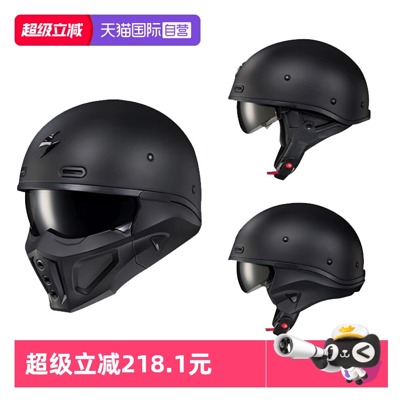 【自营】Scorpion EXO蝎子摩托车头盔哈雷复古全盔战士组合盔四季