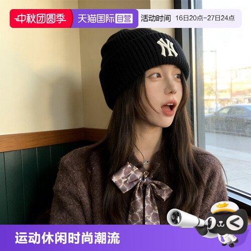 【自营】MLB绒线帽新款男女休闲帽运动帽保暖冷帽户外帽子针织帽