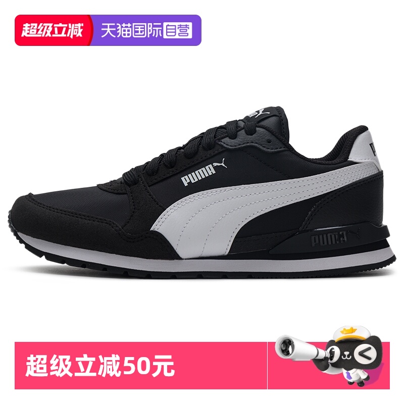 Puma彪马休闲鞋男女鞋新款时尚