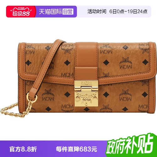 MCM单肩包斜挎包女包干邑色