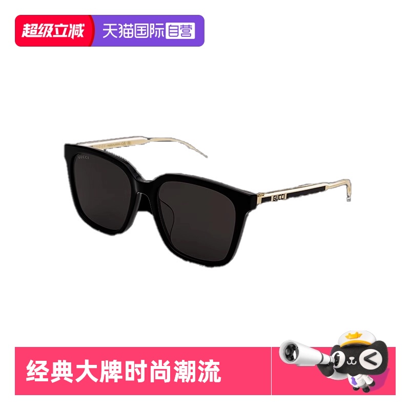 【自营】意大利GUCCI古驰时尚太阳镜女墨镜男眼镜七夕礼物1121SA