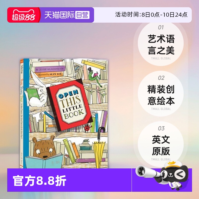 Chronicle艺术语言创意绘本