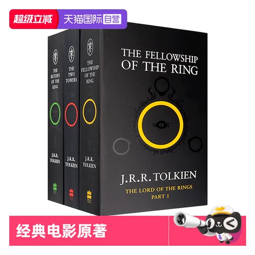 魔戒三部曲指环王霍比特人