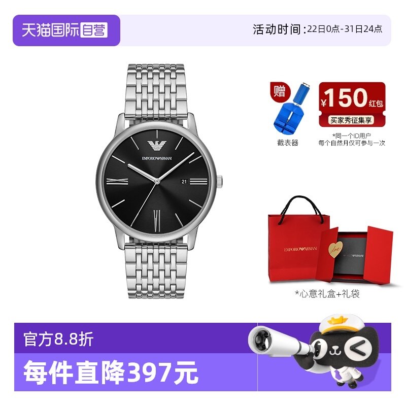 阿玛尼新款商务黑色石英男表