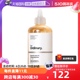 Ordinary7%果酸爽肤水甘醇酸240ml去闭口化妆水 自营 The