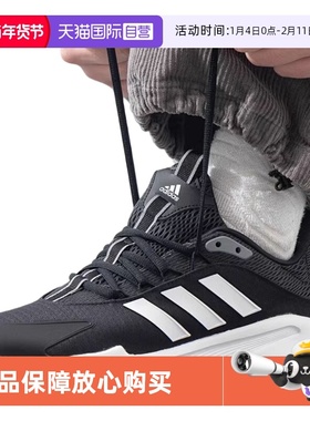 【自营】Adidas/阿迪达斯男子ALPHAEDGE + 运动休闲跑步鞋JP5226