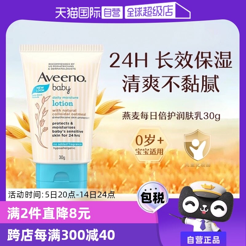 ����Ӫ����Ωŵÿ�ձ��������30g����Ӥ�������ʪ��ͯ������