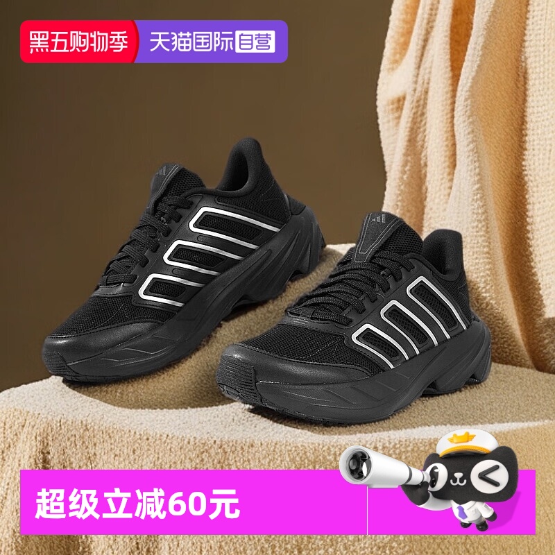 阿迪达斯中性时尚百搭跑步鞋