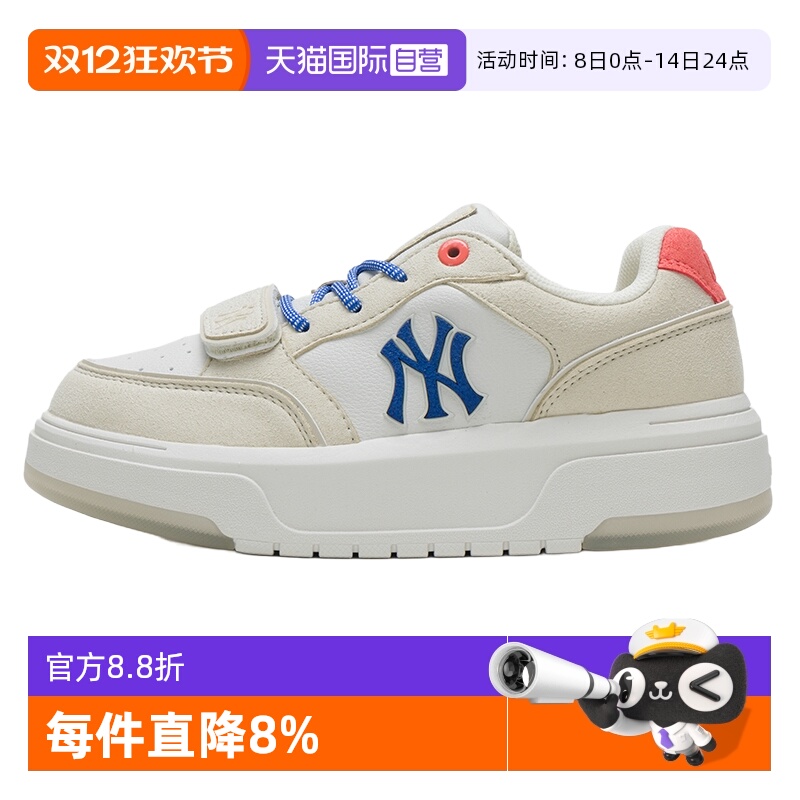 【自营】MLB板鞋新款男女鞋舒适简约运动鞋户外复古低帮休闲鞋