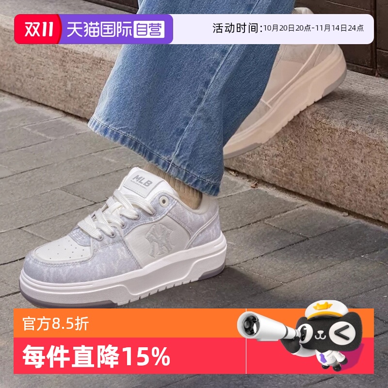 【自营】MLB休闲鞋男女鞋情侣款秋季新款时尚运动鞋厚底低帮板鞋