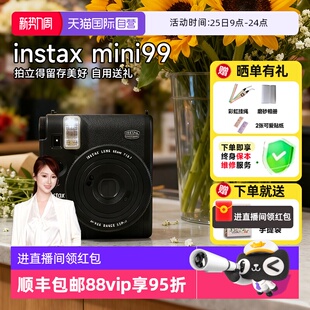 拍立得90升级相机复古男女生生日礼物 富士mini99 海外版 自营