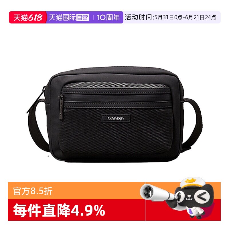 【自营】Calvin Klein/凯文克莱男士休闲通勤斜挎包K50K512807