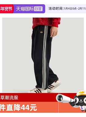 【自营】马年系列|阿迪达斯三叶草新年卫裤男士休闲长裤KT0652