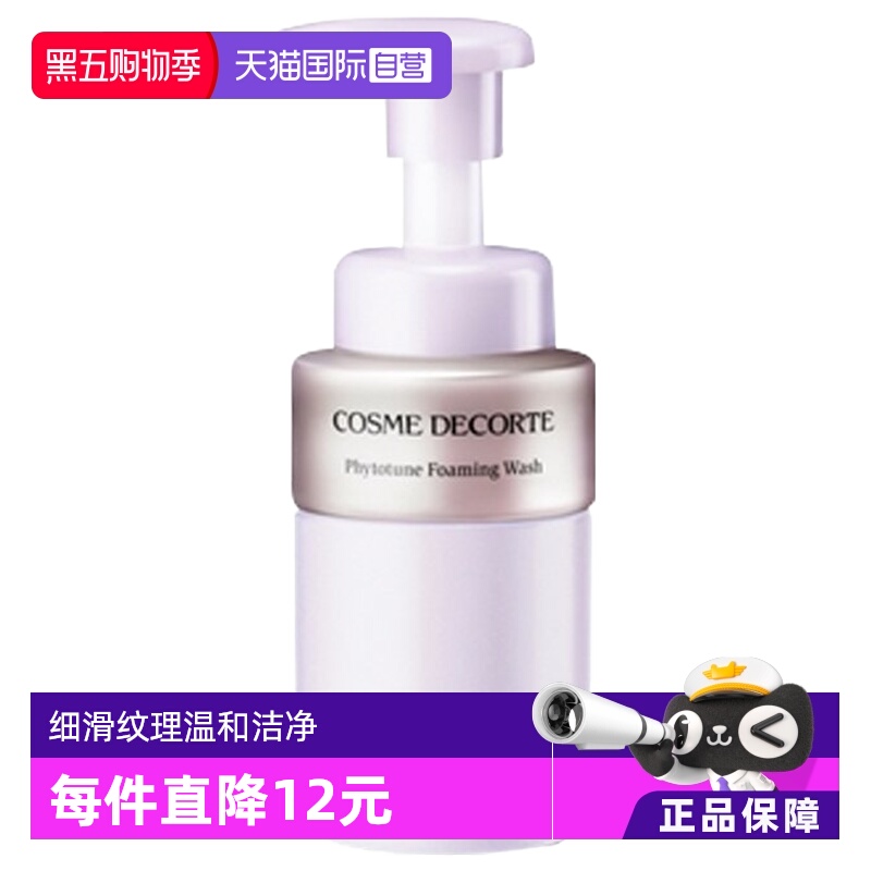 ۻ㣺Ӫĭϴ200mlĽ˹ºֲ