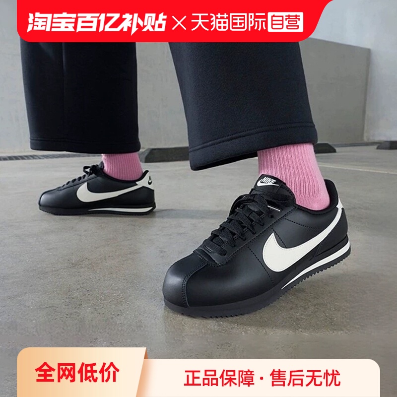 【自营】NIKE耐克女子CORTEZ复古运动阿甘鞋休闲鞋DN1791-006