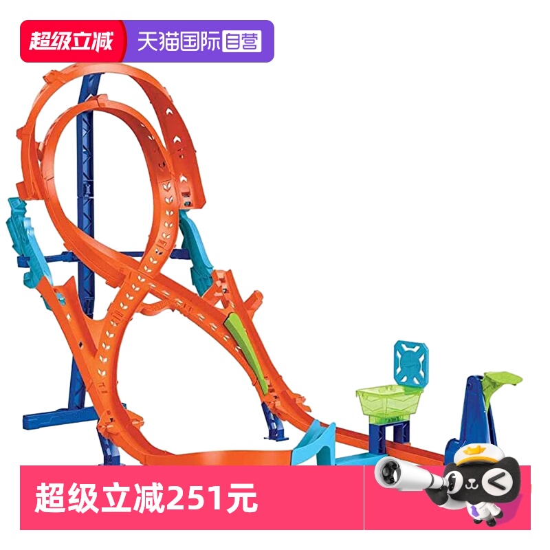 风火轮赛道赛车轨道套装