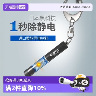 快美特除静电释放器车门静电消除棒汽车人体去静电防静电 自营