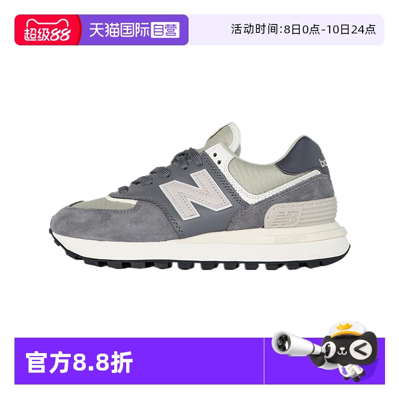 NEWBALANC运动休闲男子跑步