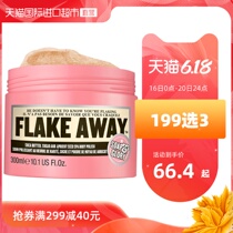 UK Soap & glory bright Honey Body Scrub 300ml sea salt for exfoliation and skin removal