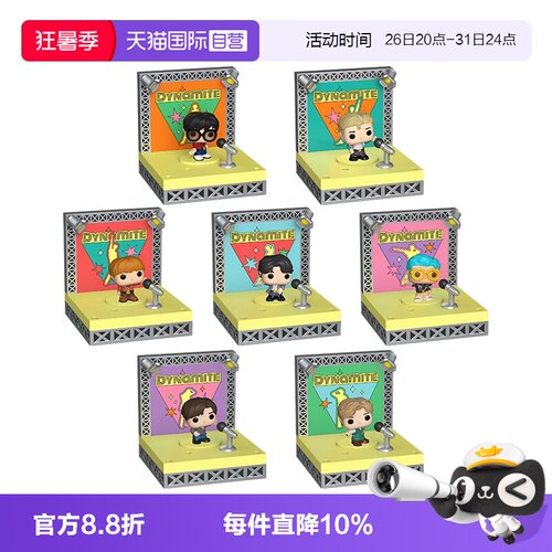Funkopop现货防弹少年团周边手办